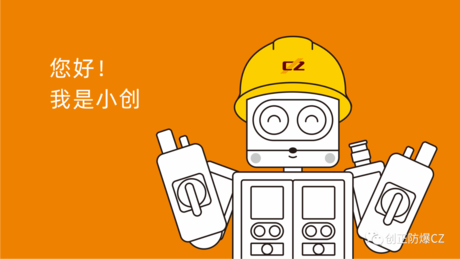 发福利！ 钱柜QG777电气表情包第二弹上线，速来Get！
